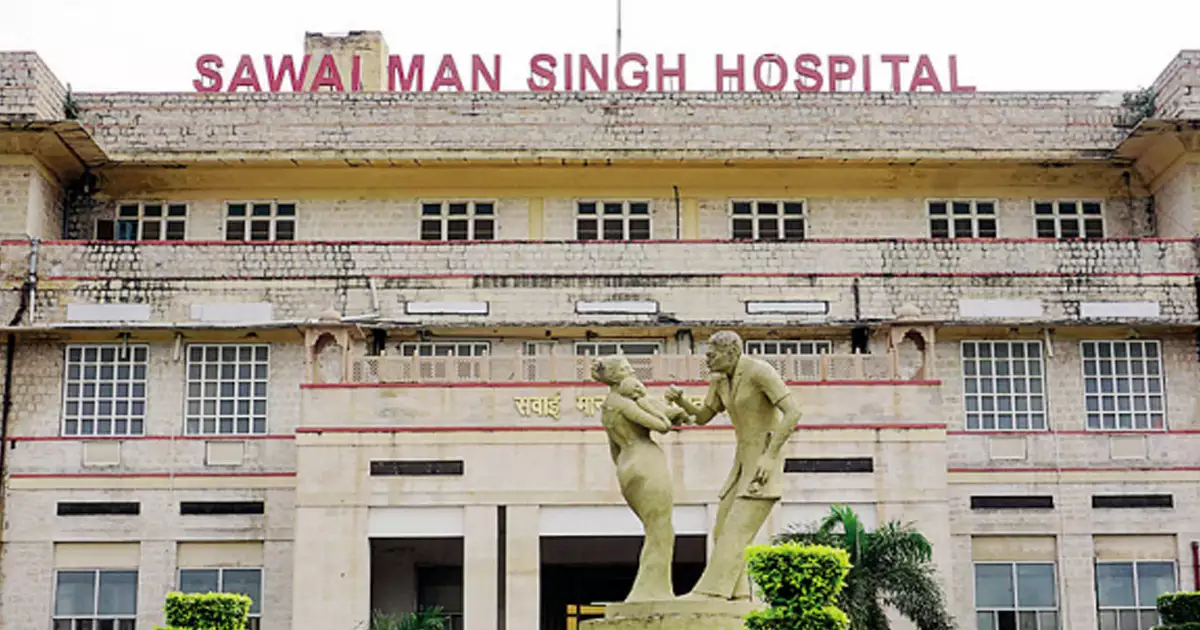 NABH Health Quality Certification to SMS Hospital, Jaipur